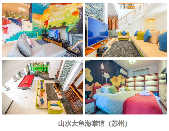 团建聚会的首选,慢姑娘别墅派对轰趴馆!