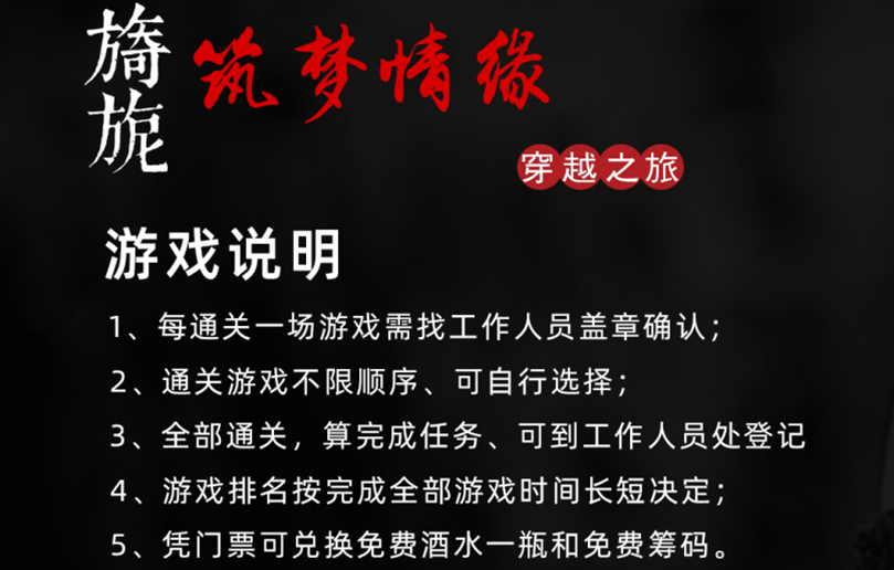 限量40人 | 我们在武汉造了一个“夜上海”，等你开启筑梦情缘~