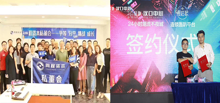 从1到200家,慢姑娘可以骄傲的说“我做到了”!