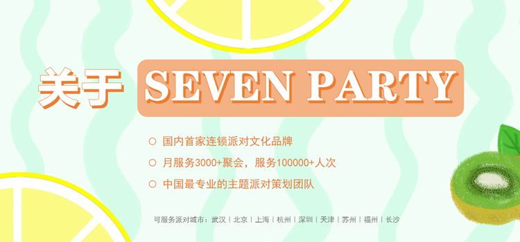 从1到200家,慢姑娘可以骄傲的说“我做到了”!