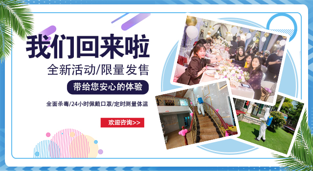 春天,我们回来啦mo.jpg