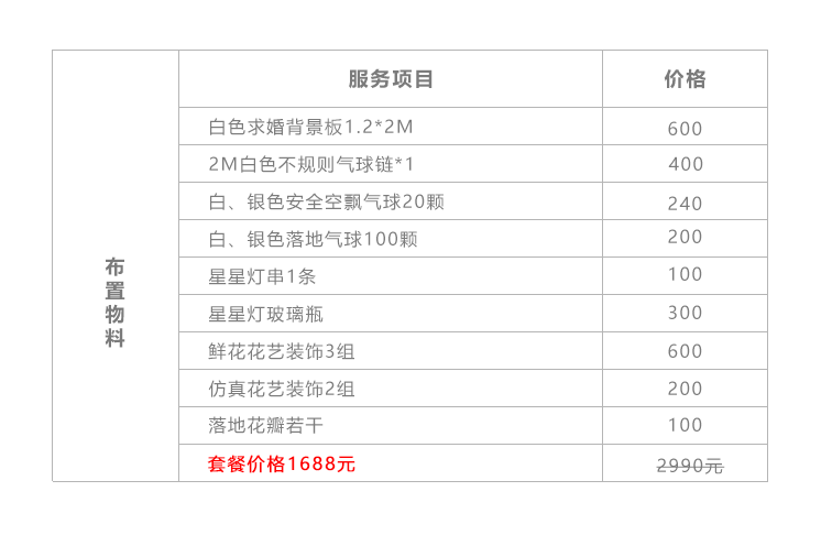 微信截图_20200707175601.png