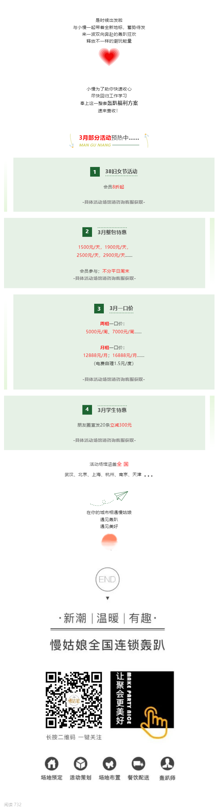 QQ图片20240229172149.png